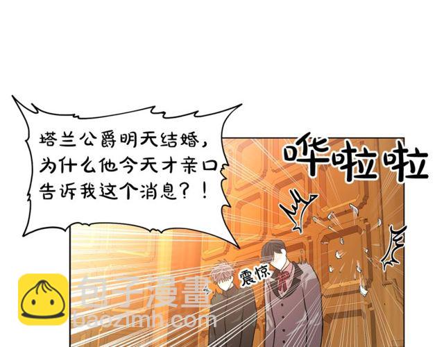 第16话 玫瑰宫102