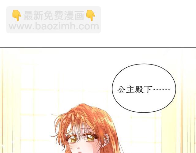第16话 玫瑰宫11