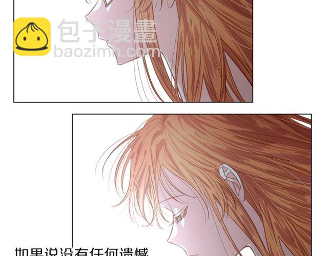 第16话 玫瑰宫126