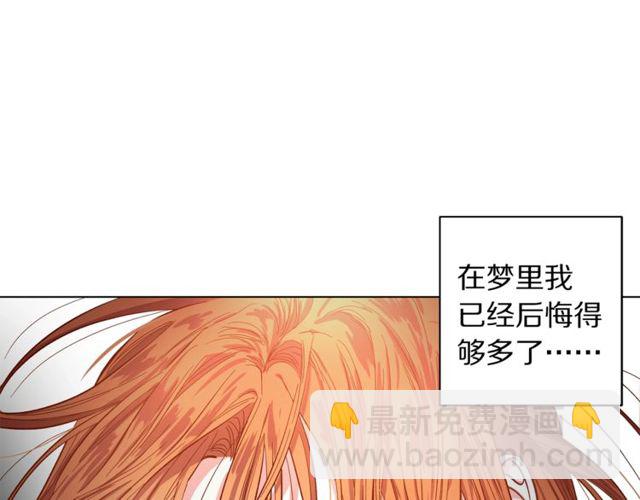 第16话 玫瑰宫132