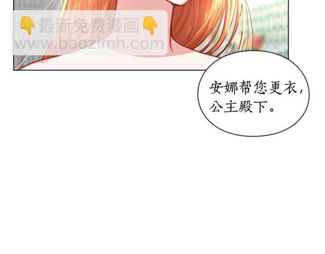 第16话 玫瑰宫19