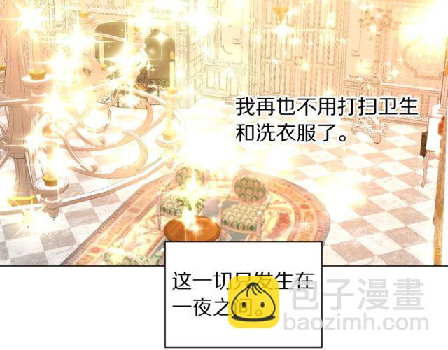 第16话 玫瑰宫25