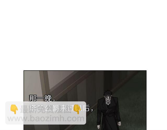 第16话 玫瑰宫26