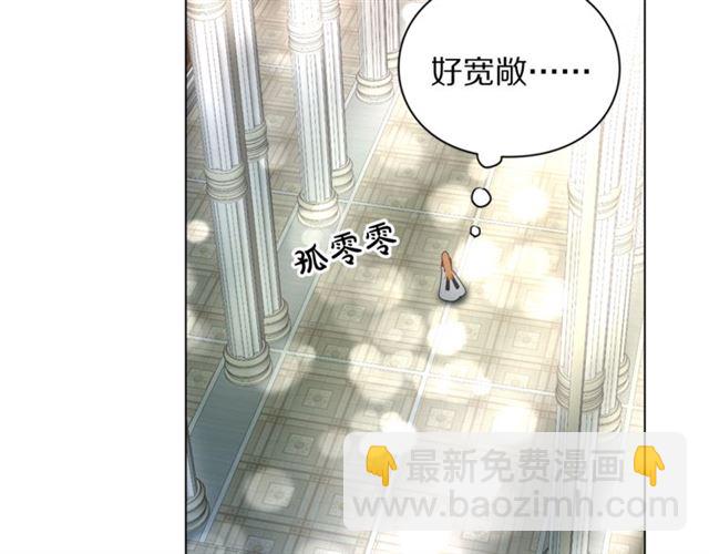 第16话 玫瑰宫31