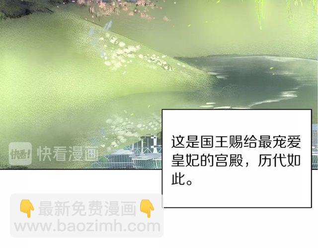 第16话 玫瑰宫34
