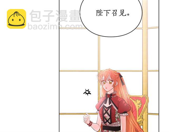 第16话 玫瑰宫42