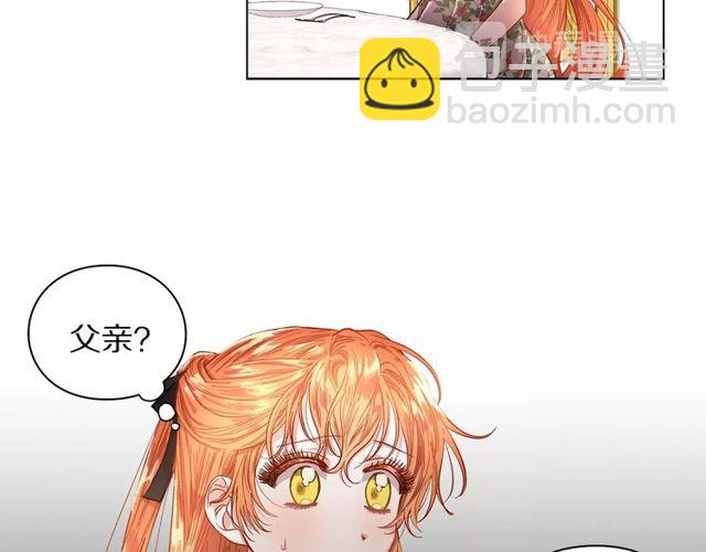 第16话 玫瑰宫43