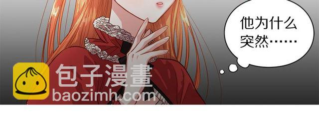 第16话 玫瑰宫44