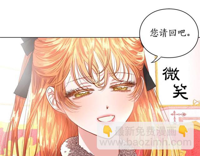 第16话 玫瑰宫62