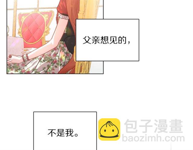 第16话 玫瑰宫67