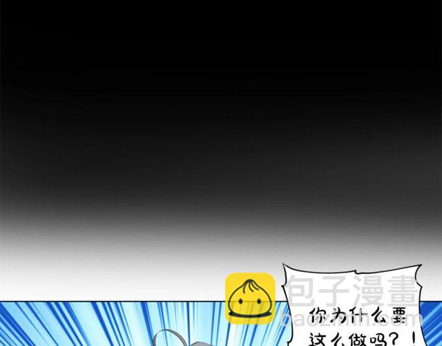 第16话 玫瑰宫76