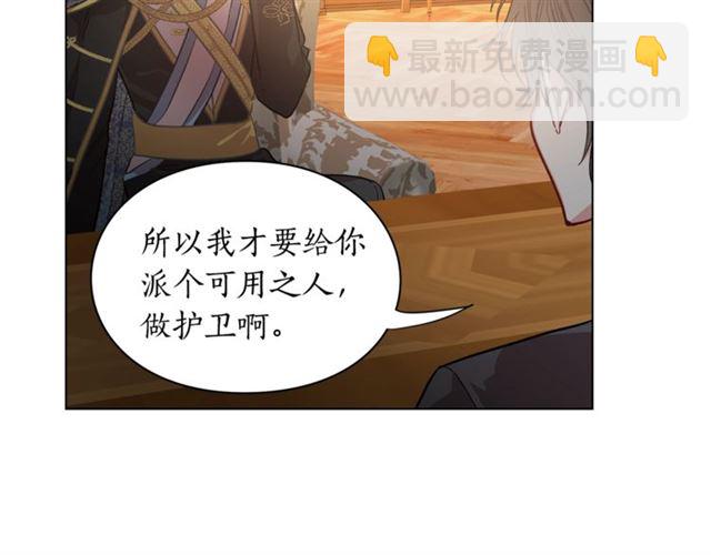 第16话 玫瑰宫79