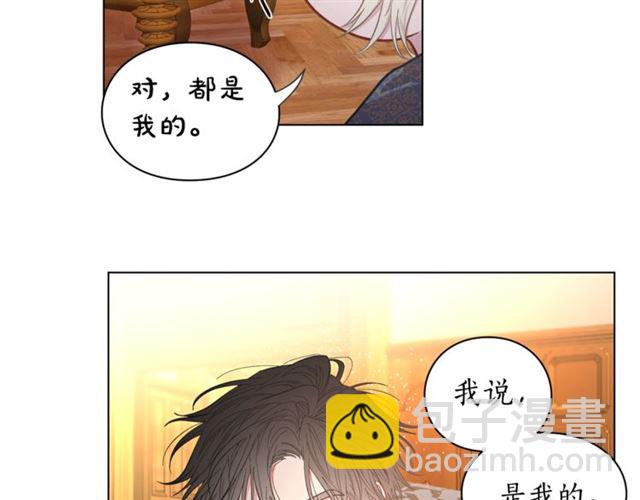 第16话 玫瑰宫88
