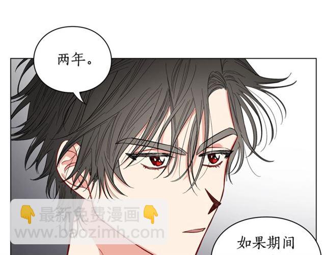 第16话 玫瑰宫93