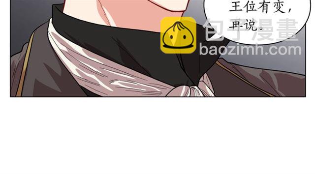 第16话 玫瑰宫94