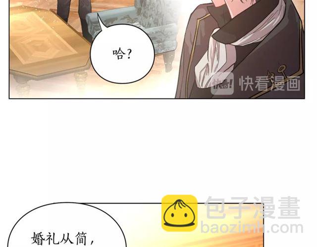 第16话 玫瑰宫97