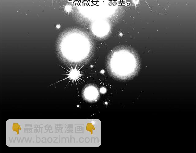 第17话 北方的领地？！1