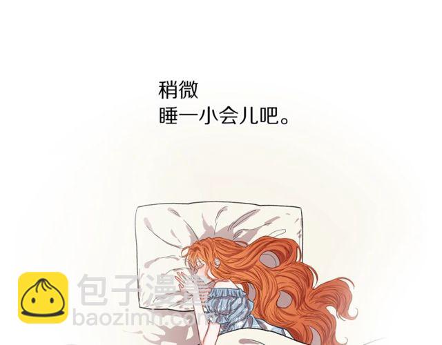 第17话 北方的领地？！104