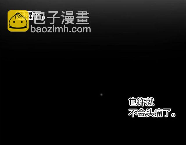 第17话 北方的领地？！106