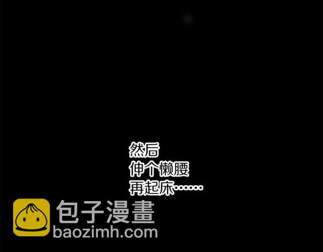 第17话 北方的领地？！107