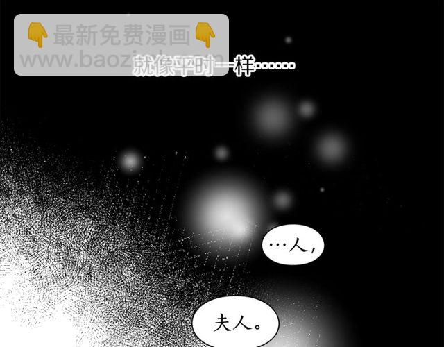 第17话 北方的领地？！109
