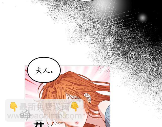 第17话 北方的领地？！110