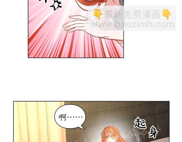第17话 北方的领地？！111