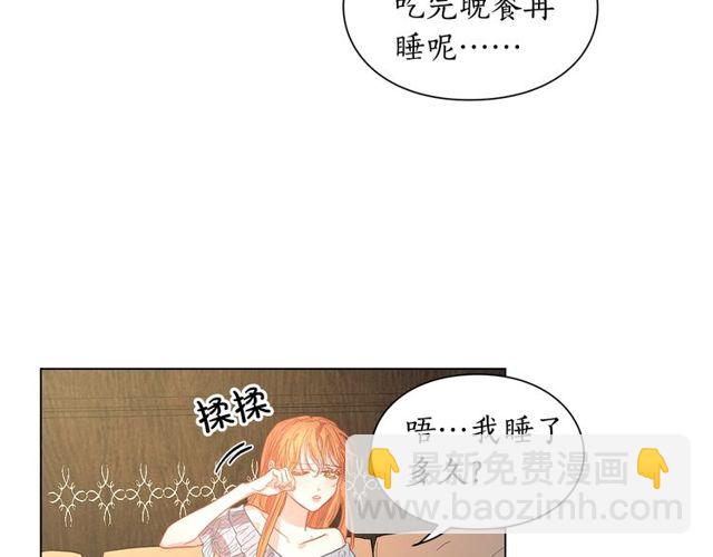 第17话 北方的领地？！113