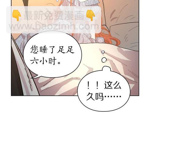 第17话 北方的领地？！114