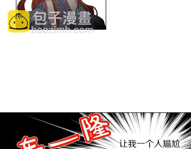 第17话 北方的领地？！120