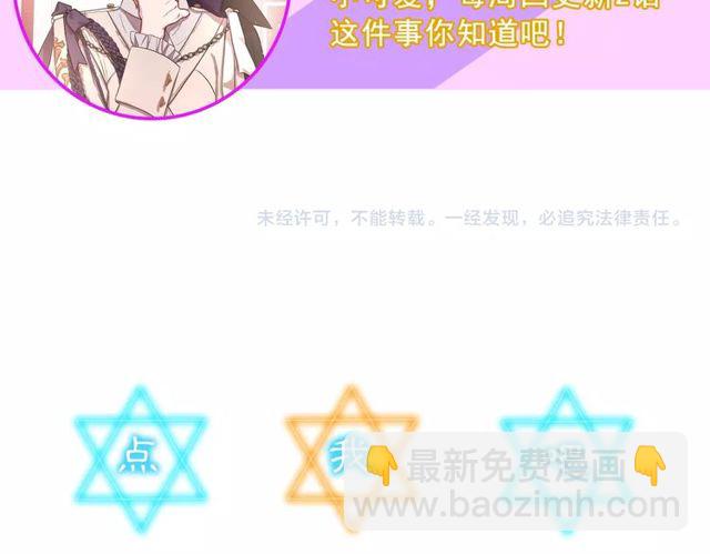 第17话 北方的领地？！126