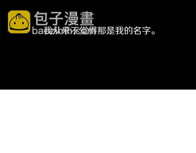 第17话 北方的领地？！2