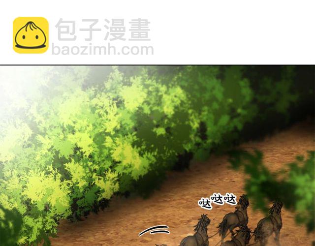 第17话 北方的领地？！20