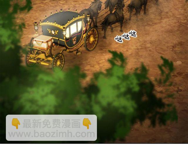 第17话 北方的领地？！21