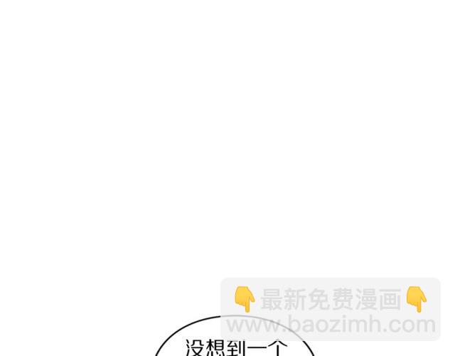 第17话 北方的领地？！22