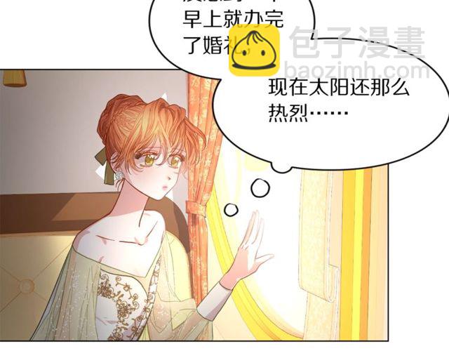 第17话 北方的领地？！23