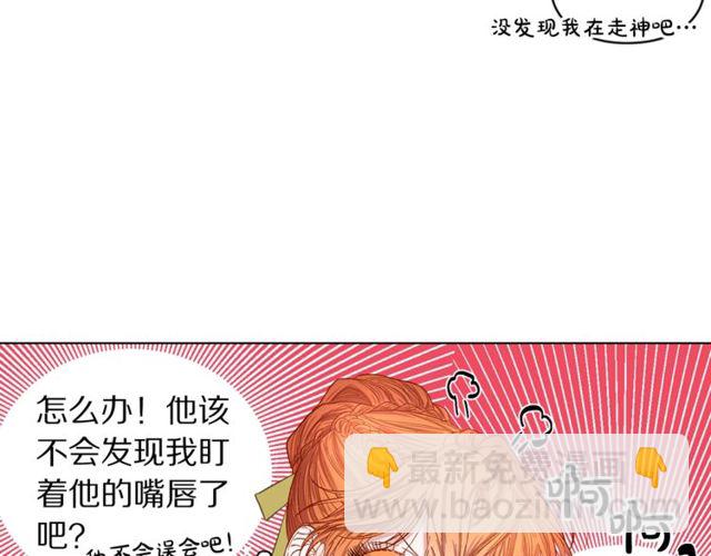 第17话 北方的领地？！37