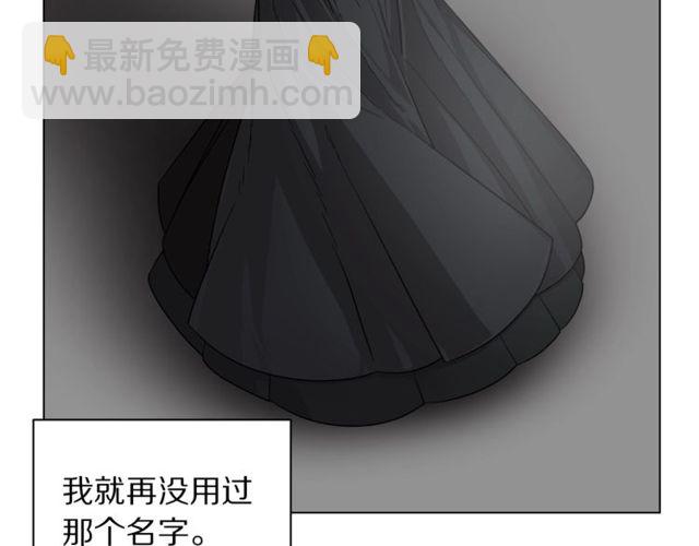 第17话 北方的领地？！4