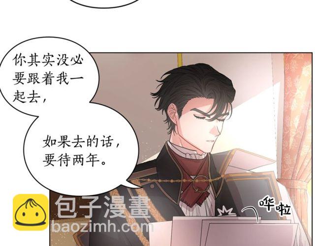第17话 北方的领地？！42
