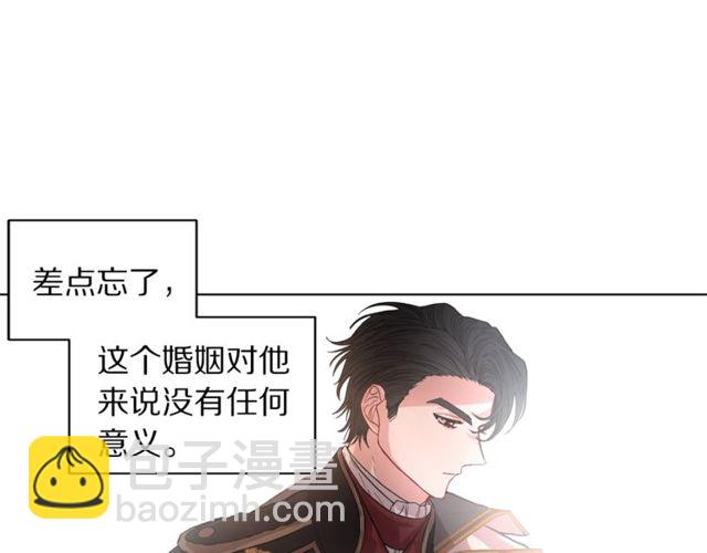 第17话 北方的领地？！54