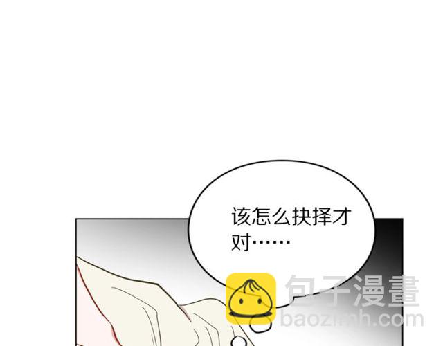 第17话 北方的领地？！56