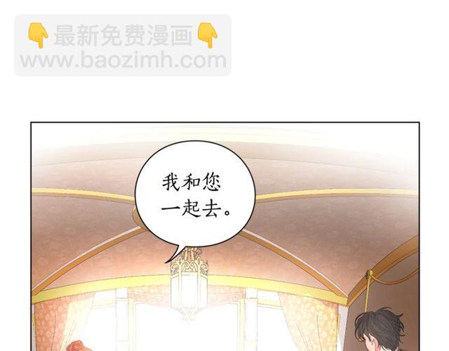 第17话 北方的领地？！58