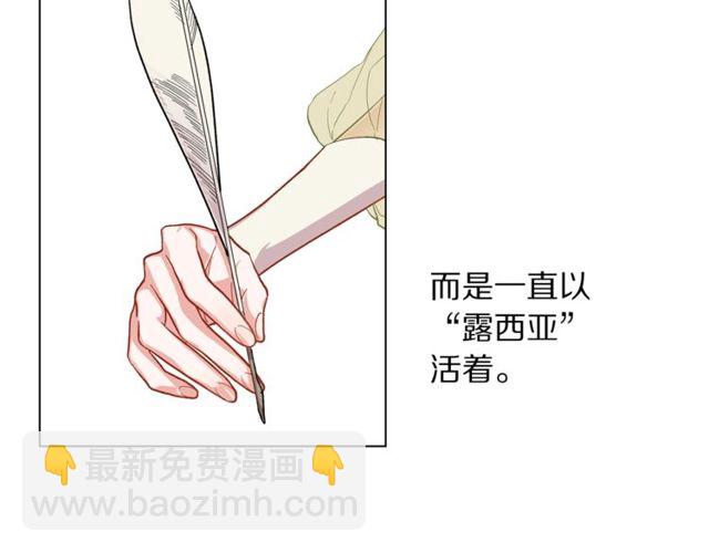 第17话 北方的领地？！6
