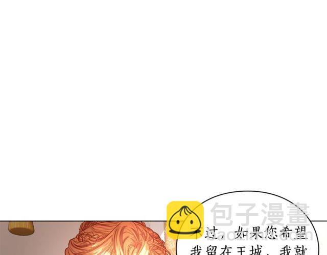 第17话 北方的领地？！60