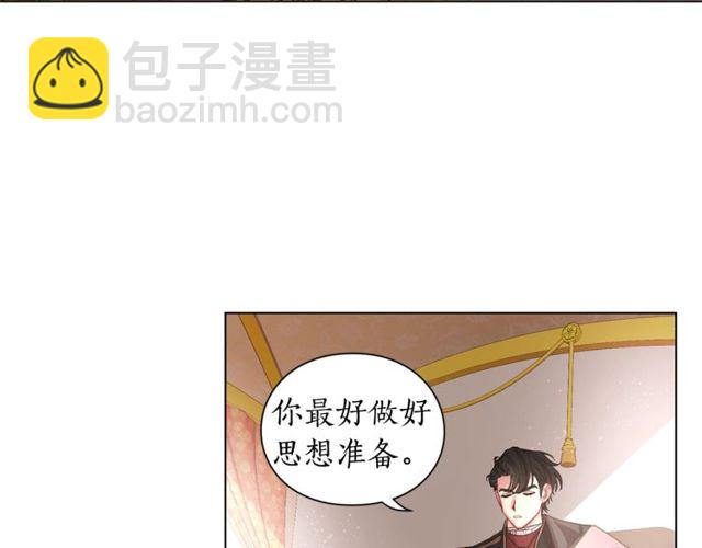 第17话 北方的领地？！62