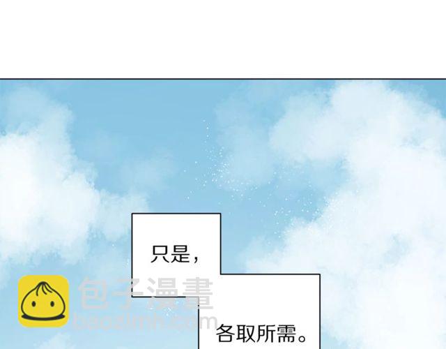 第17话 北方的领地？！64