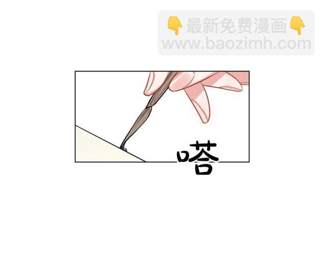 第17话 北方的领地？！7
