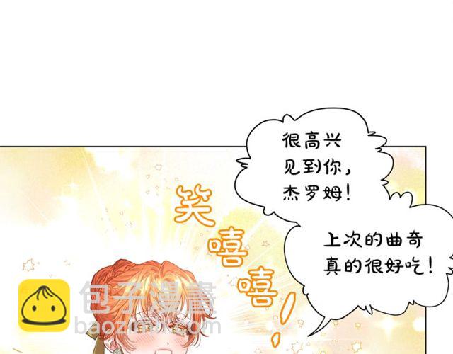 第17话 北方的领地？！73