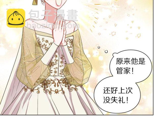 第17话 北方的领地？！74