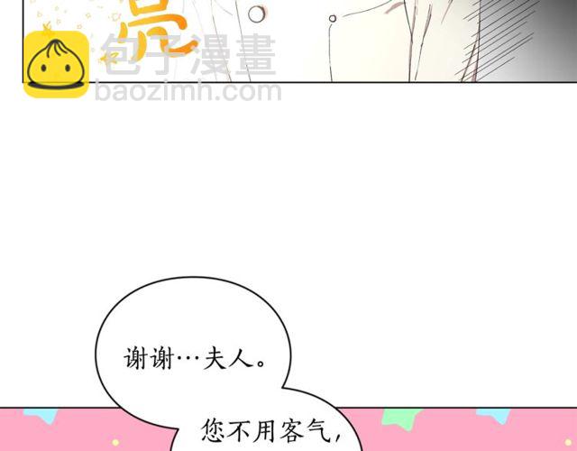 第17话 北方的领地？！76